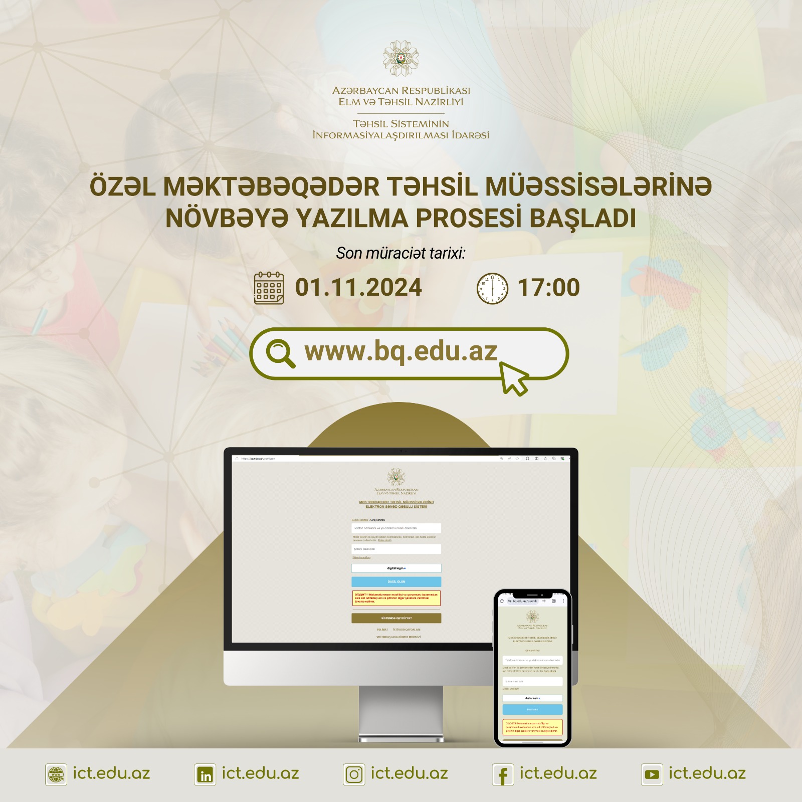 Özəl məktəbəqədər təhsil müəssisələrinə növbəyə yazılma prosesinə start verildi